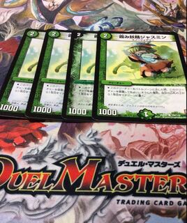 霞み妖精ジャスミン