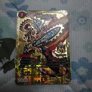 “罰怒”ブランド