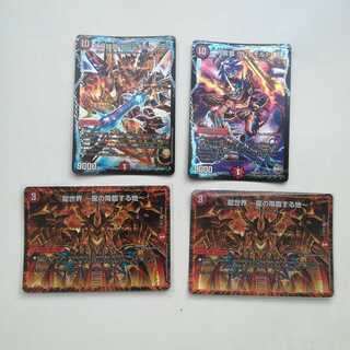 龍世界 -龍の降臨する地- 2枚　グレンモルト王　2枚