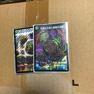 パーフェクト・ネイチャー