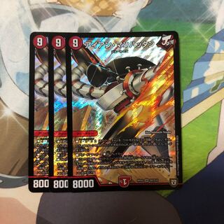 アイアン・マンハッタン