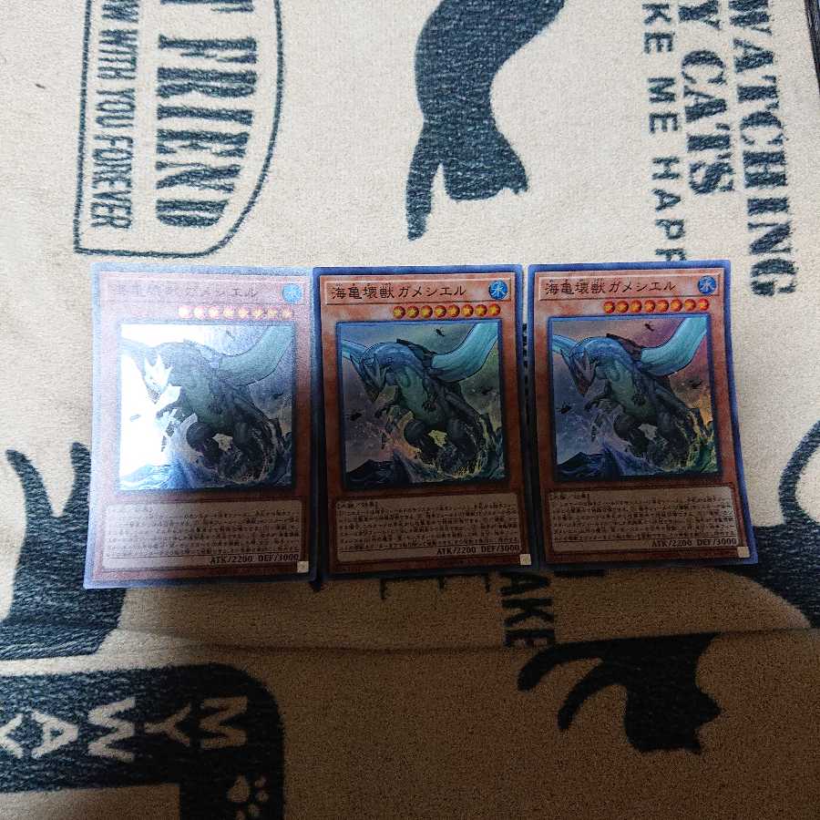 海亀壊獣ガメシエル SR