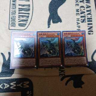 海亀壊獣ガメシエル SR