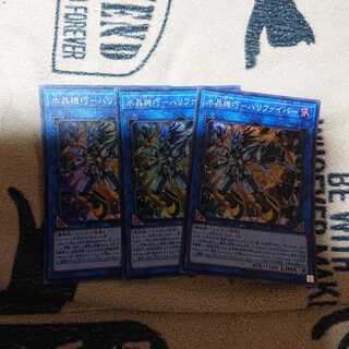 水晶機巧-ハリファイバー SR