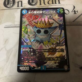 水の魔術師マジックス SR