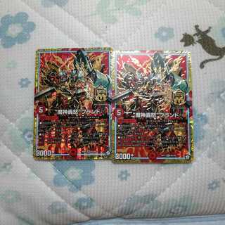 “魔神轟怒”ブランド