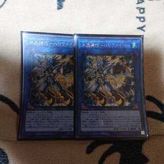 水晶機巧-ハリファイバー SE