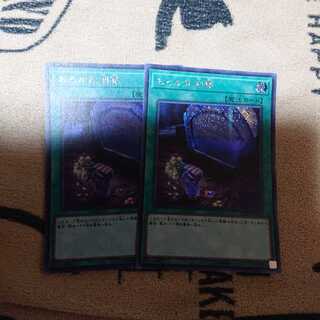 おろかな副葬 SE