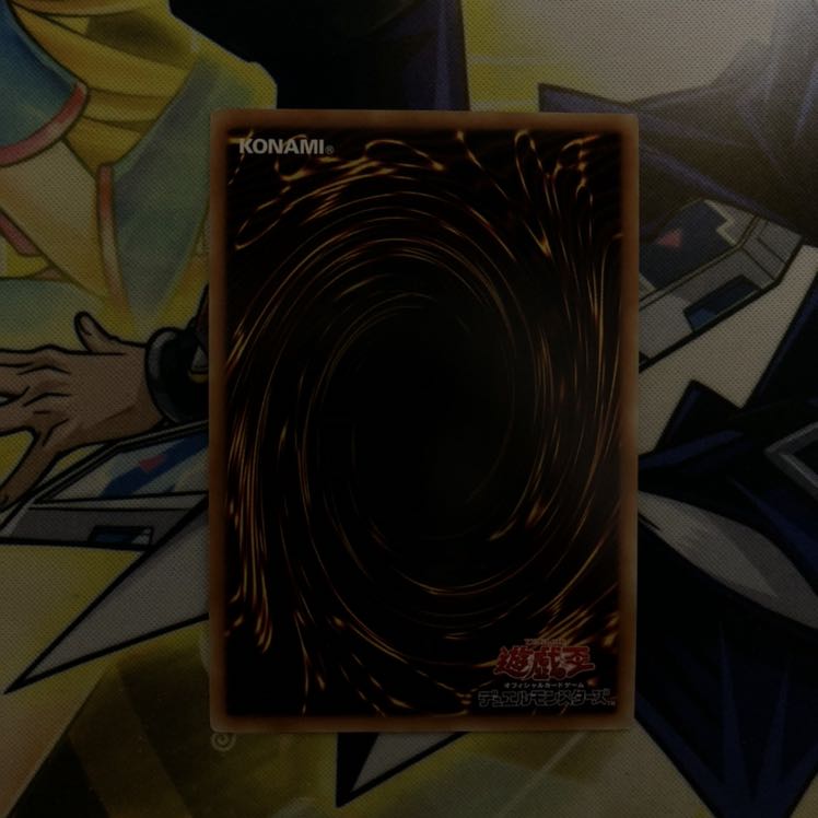 レッド・デーモンズ・ドラゴン・スカーライト UR 1枚