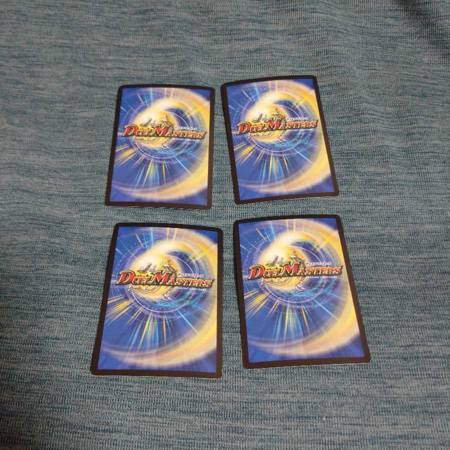 龍装の調べ 初不|ホーリー・スパーク