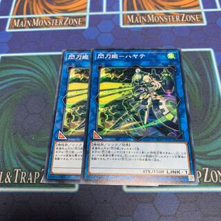 閃刀姫-ハヤテ N