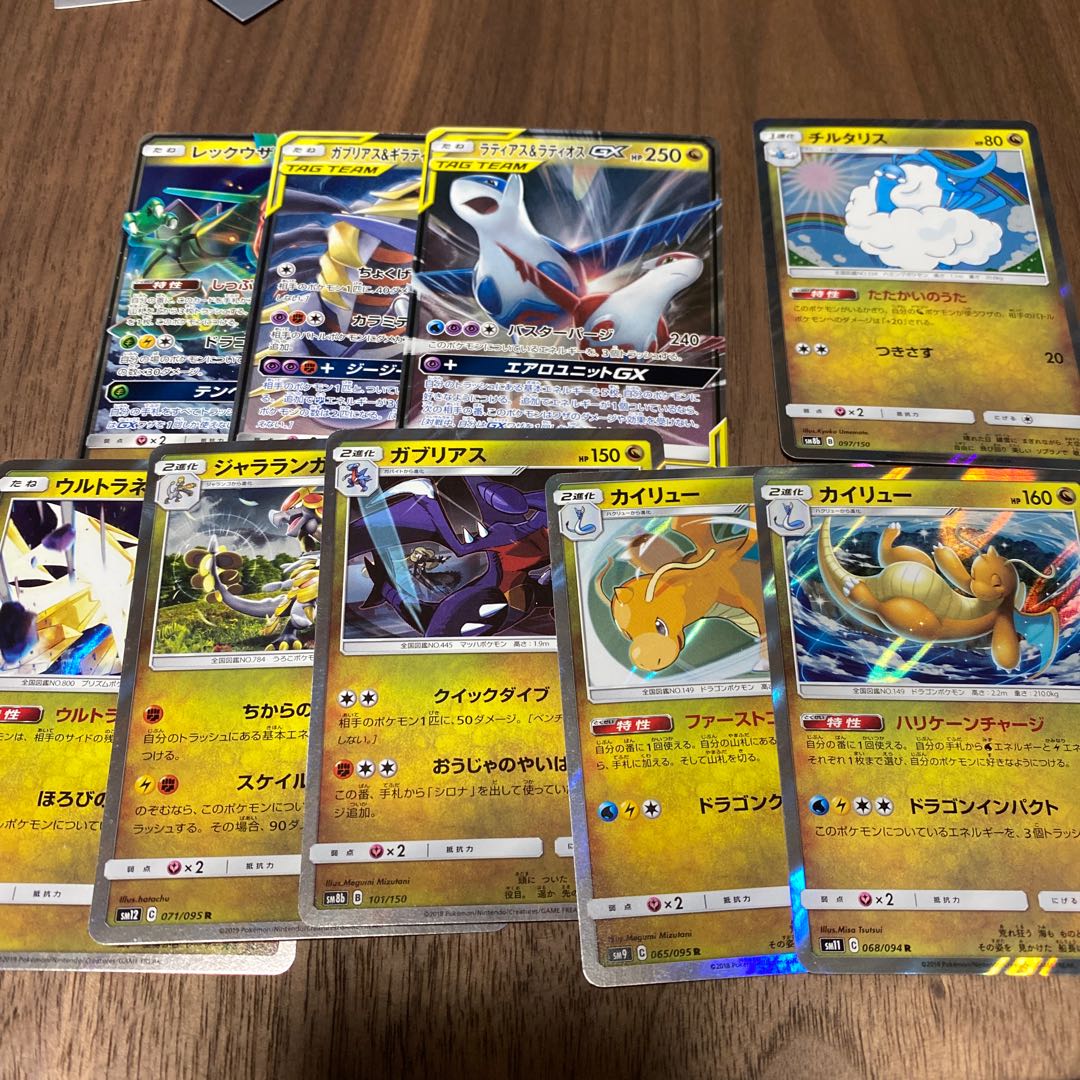 ドラゴンタイプ まとめ売りの通販 とるねこ Magi トレカ専用フリマアプリ