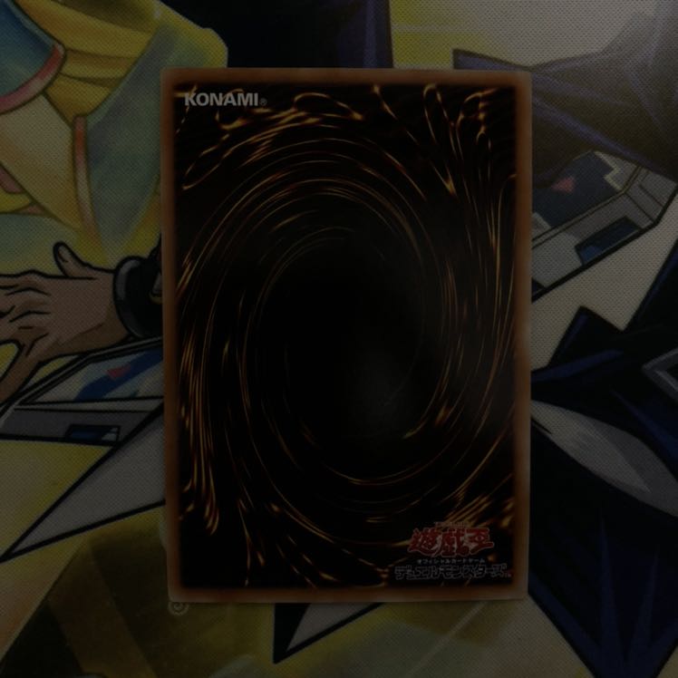 No.107 銀河眼の時空竜 UR 1枚