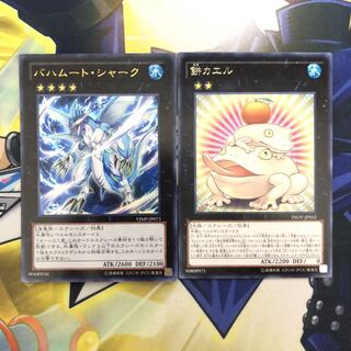 バハムート・シャーク UR 餅カエル R 2枚セット