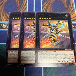 Drill Driver Vespenato R