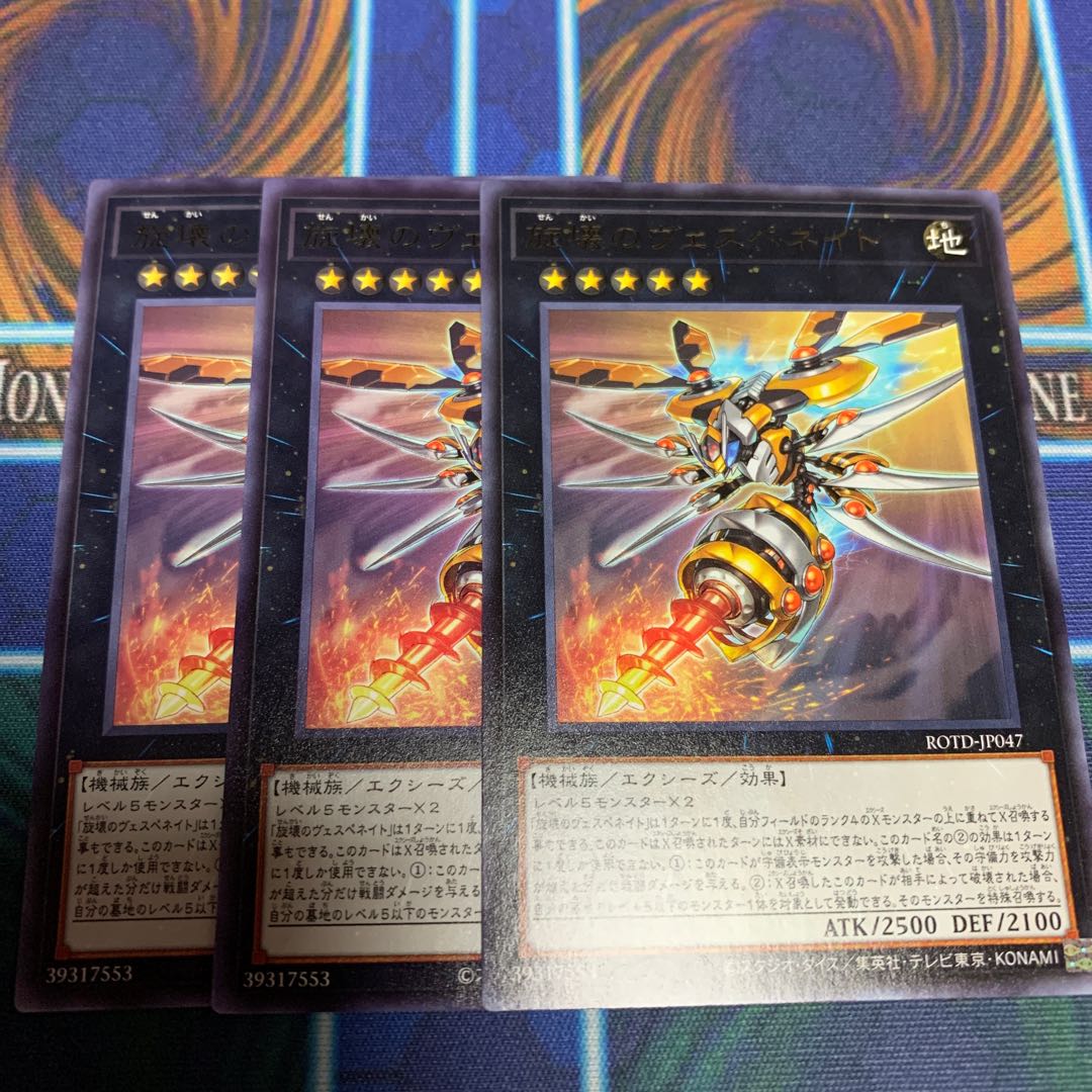 Drill Driver Vespenato R