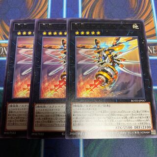 旋壊のヴェスペネイト R