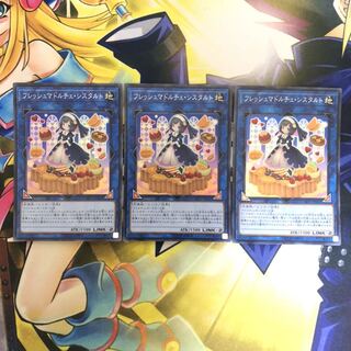 フレッシュマドルチェ・シスタルト SR 3枚