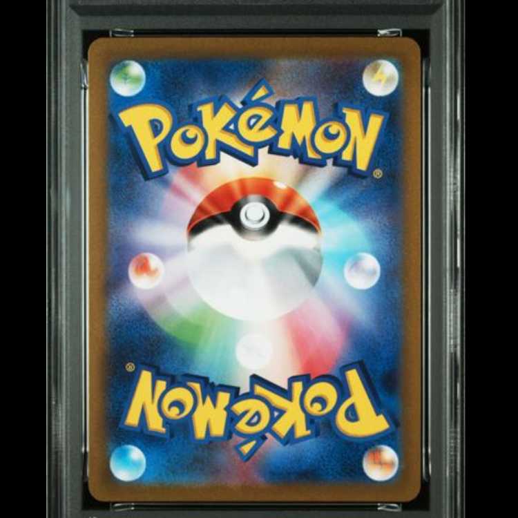 【PSA10】 カイリュー (R/マスターボールミラー) {149/165} [SV2a/ポケモンカード151] [SV] 1枚