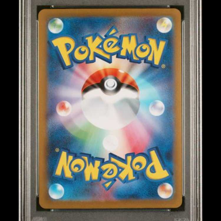 【PSA10】 ゼニガメ (C/マスターボールミラー) {007/165} [SV2a/ポケモンカード151] [SV] 1枚