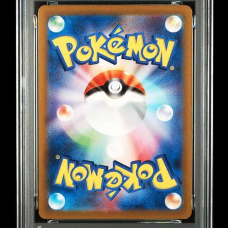 【PSA10】 ヤドン (S) {219/190} [SV4a/シャイニートレジャーex] [SV] 1枚
