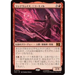 (FOIL)ランナウェイズ、ニコ・ミノル/Nico Minoru, Runaway《日本語》【MSC】 1枚