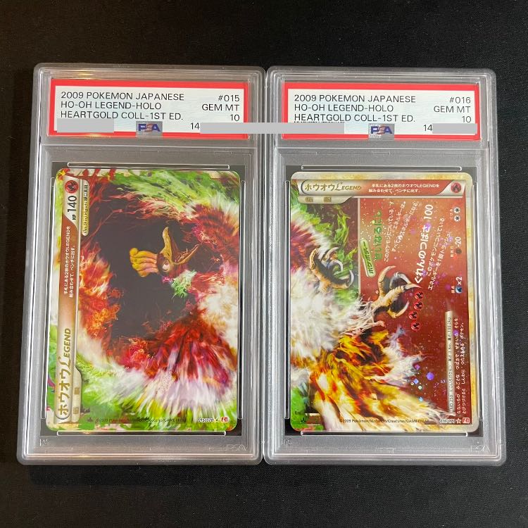 【PSA10】ホウオウLEGEND <1st> (-) {015/070+016/070} [L1r] 1枚