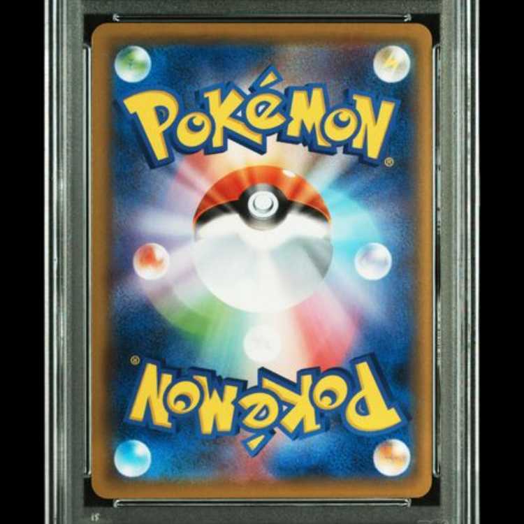 【PSA10】 レシラム&リザードンGX (SR) {096/095} [SM10/ダブルブレイズ] [SM] 1枚