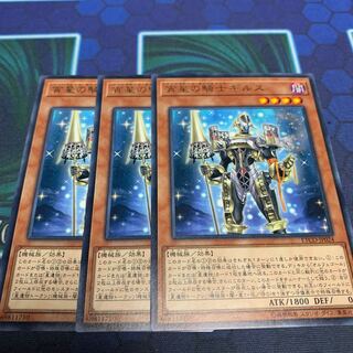 Girsu, the Orcust Mekk-Knight R