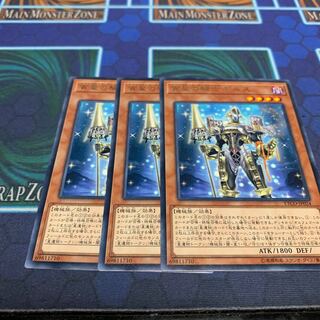 Girsu, the Orcust Mekk-Knight R