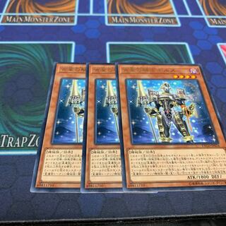 Girsu, the Orcust Mekk-Knight R