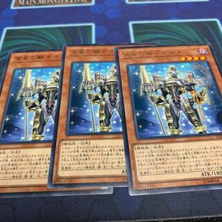 宵星の騎士ギルス R