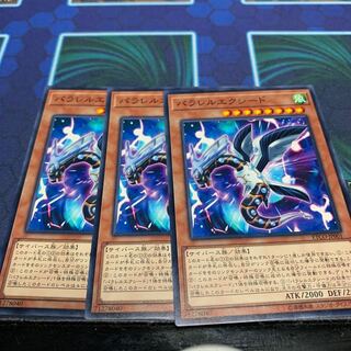 パラレルエクシード N