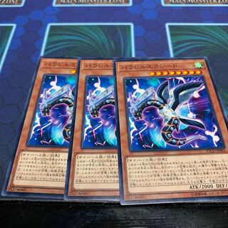 パラレルエクシード N