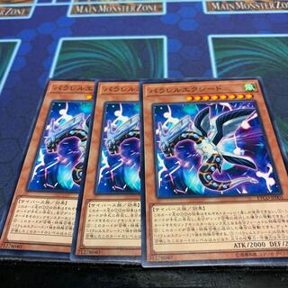 パラレルエクシード N