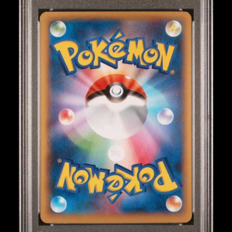 【PSA10】ポケモンセンターのお姉さん <1st> (SR) {086/080} [XY2] 1枚