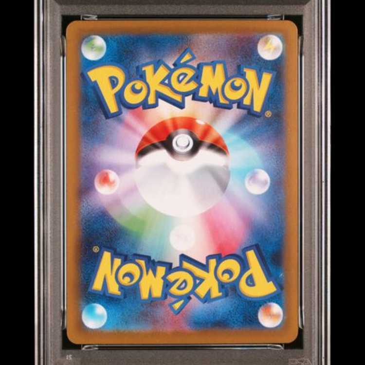 【PSA10】 ヒロシマのピカチュウ (プロモ) {261/SV-P} [SV] 1枚