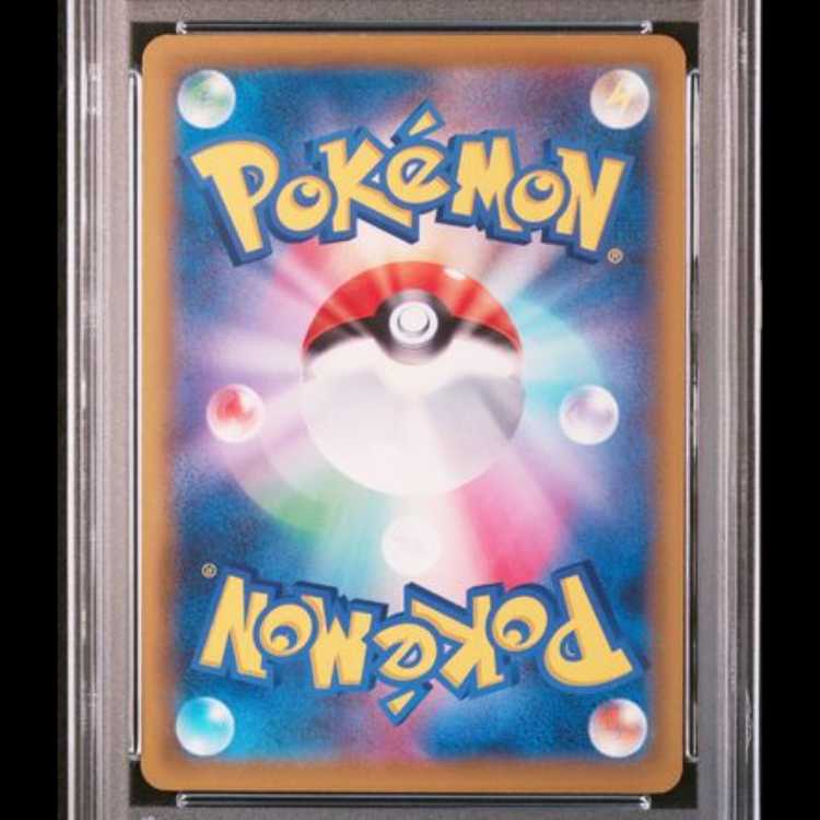 【PSA10】 ボーマンダGX (SR) {072/066} [SM6b/チャンピオンロード] [SM] 1枚