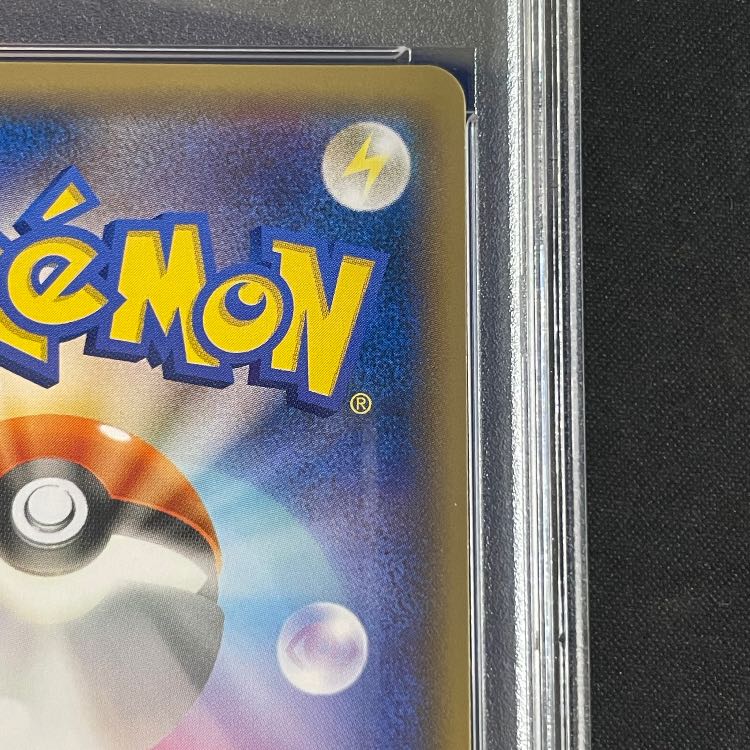 【PSA10】カビゴン (プロモ) {149/XY-P} [-] 1枚