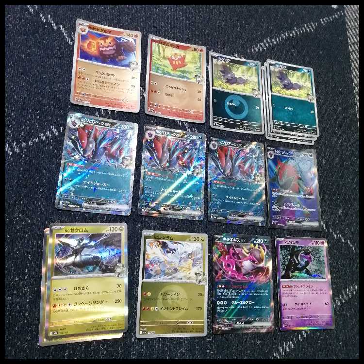 ポケモンカード　デッキ　メガオーダイルex　ネオアッパー　[05125] 1枚