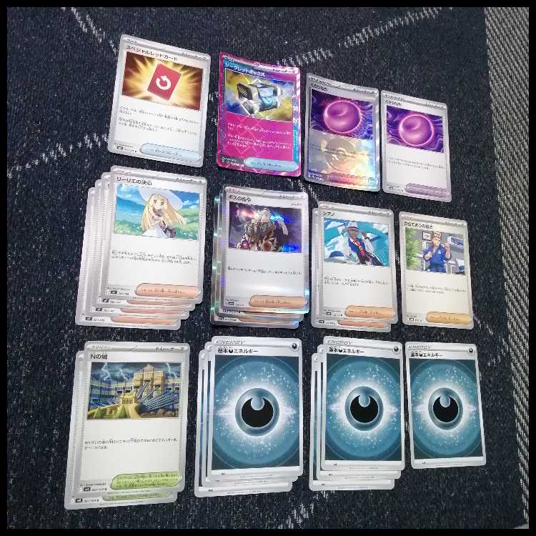 ポケモンカード　デッキ　メガオーダイルex　ネオアッパー　[05125] 1枚