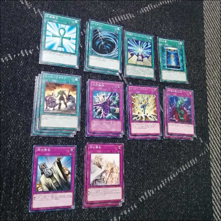 遊戯王　デッキ　ピュアヒーロー　1103環境　[05133] 1枚