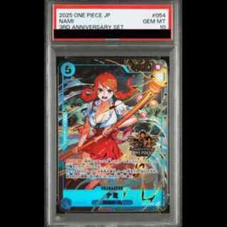 【PSA10】ナミ(パラレル)(3rd ANNIVERSARY SET)