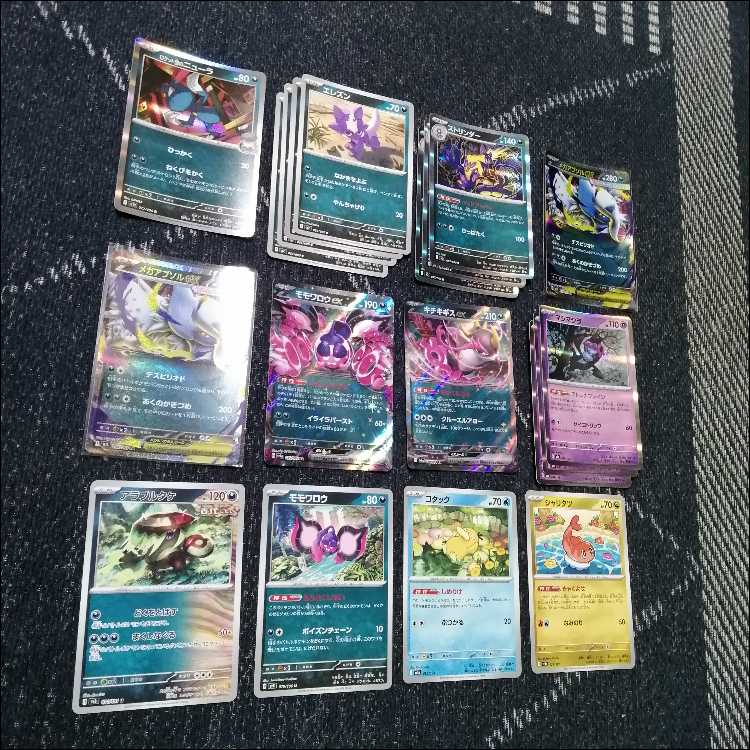 ポケモンカード　デッキ　メガアブソルex　アンフェア　[05132] 1枚