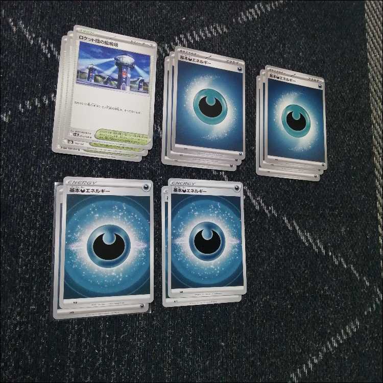 ポケモンカード　デッキ　メガアブソルex　アンフェア　[05132] 1枚