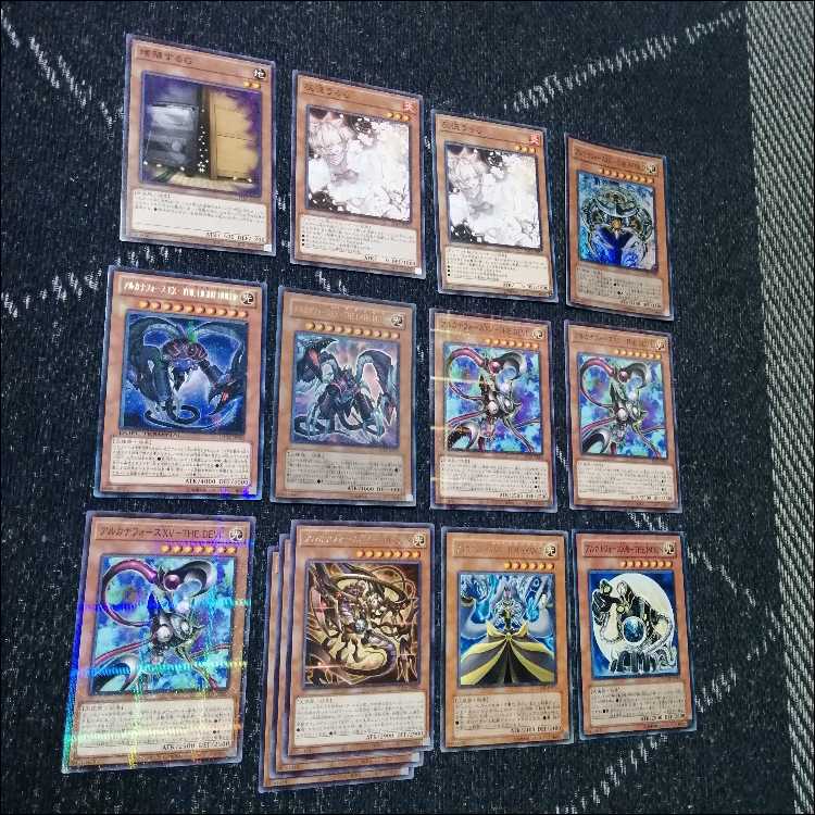 遊戯王　デッキ　アルカナフォース　[05131] 1枚