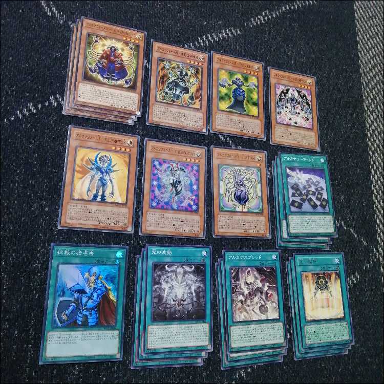 遊戯王　デッキ　アルカナフォース　[05131] 1枚