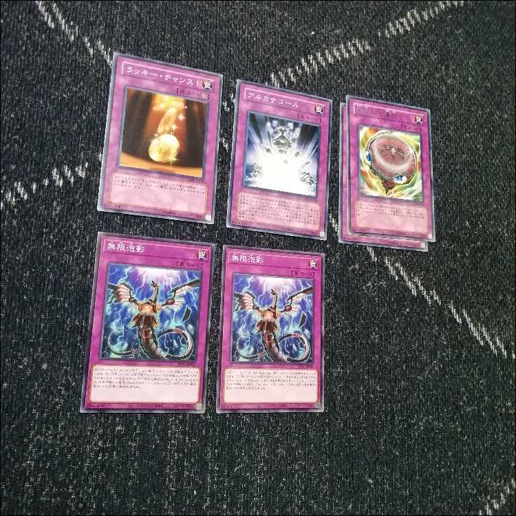 遊戯王　デッキ　アルカナフォース　[05131] 1枚