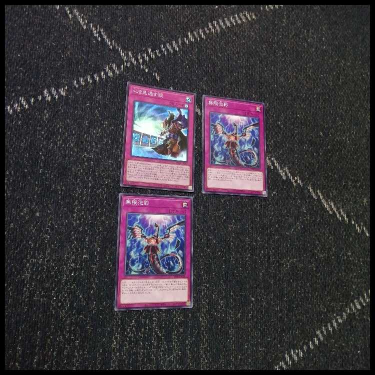 遊戯王 デッキ トゥーン リンクデコーダー 四花 [05129] 1枚の通販 と