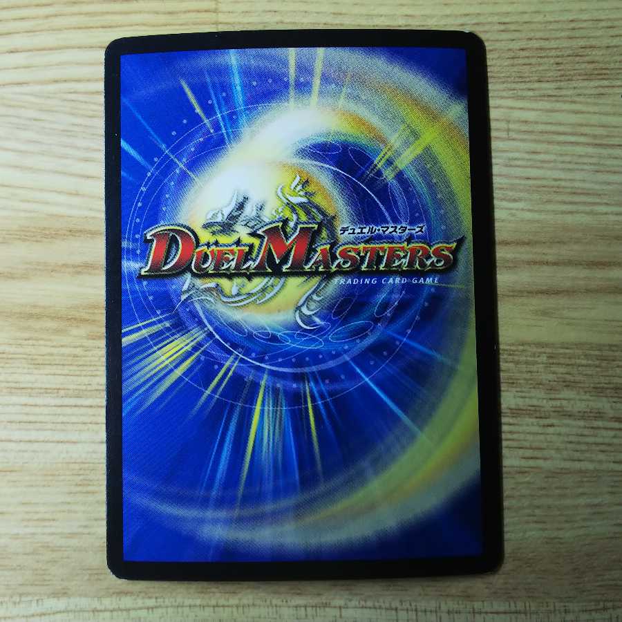 古代楽園モアイランド SE